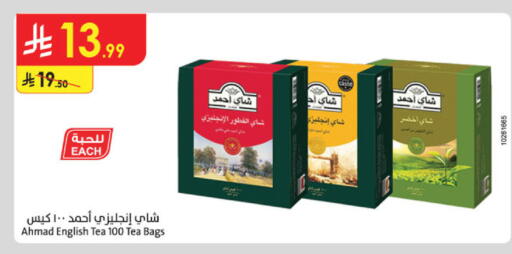 available at الدانوب in مملكة العربية السعودية, السعودية, سعودية - عنيزة