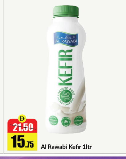 available at Al Aswaq Hypermarket in UAE - Ras al Khaimah