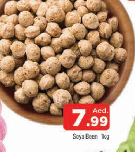 available at المدينة in الإمارات العربية المتحدة , الامارات - الشارقة / عجمان