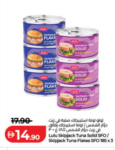 available at Lulu Hypermarket in UAE - Dubai