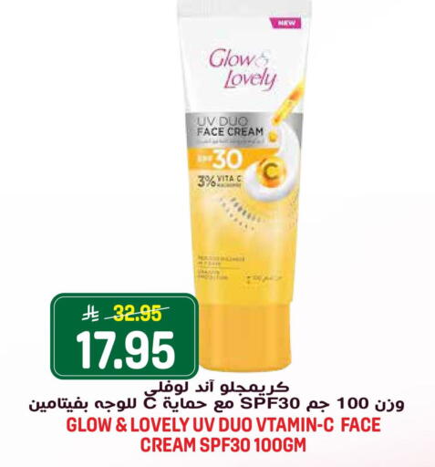 available at Grand Hyper in KSA, Saudi Arabia, Saudi - Riyadh