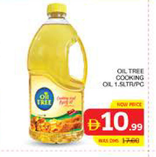 available at الامارات السبع سوبر ماركت in الإمارات العربية المتحدة , الامارات - أبو ظبي