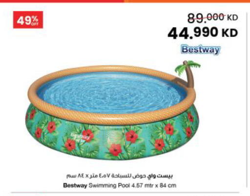 available at The Sultan Center in Kuwait - Ahmadi Governorate