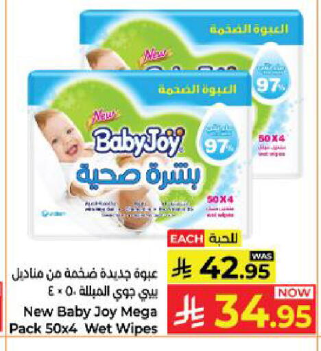 available at Kabayan Hypermarket in KSA, Saudi Arabia, Saudi - Yanbu