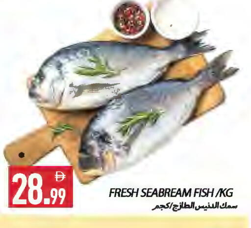 available at Rawabi Market Ajman in UAE - Sharjah / Ajman
