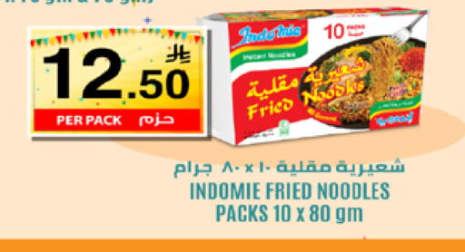 available at لولو هايبرماركت in مملكة العربية السعودية, السعودية, سعودية - مكة المكرمة