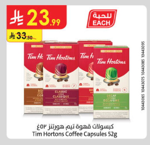 available at Danube in KSA, Saudi Arabia, Saudi - Hail