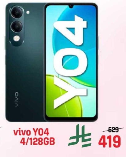 available at جراند هايبر in مملكة العربية السعودية, السعودية, سعودية - جدة