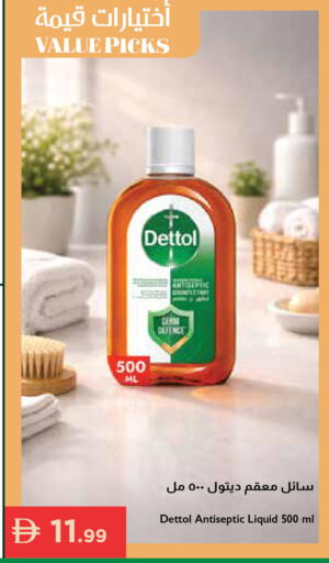 available at إسطنبول سوبرماركت in الإمارات العربية المتحدة , الامارات - دبي