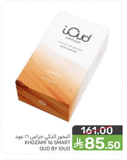 available at  مـزايــا in مملكة العربية السعودية, السعودية, سعودية - المنطقة الشرقية