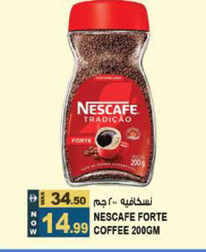 available at هاشم هايبرماركت in الإمارات العربية المتحدة , الامارات - الشارقة / عجمان