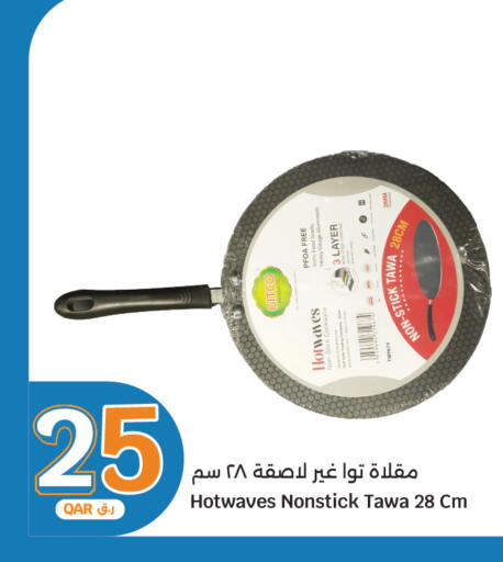 available at City Hypermarket in Qatar - Umm Salal