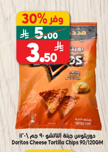 available at الدكان in مملكة العربية السعودية, السعودية, سعودية - مكة المكرمة