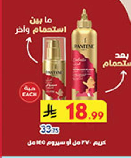 available at بن داود in مملكة العربية السعودية, السعودية, سعودية - الطائف