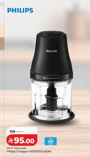 available at LULU Hypermarket in KSA, Saudi Arabia, Saudi - Mecca