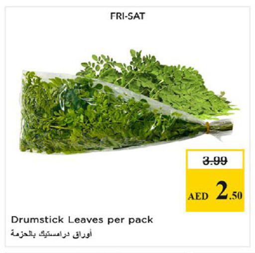 available at نستو هايبرماركت in الإمارات العربية المتحدة , الامارات - ٱلْفُجَيْرَة‎