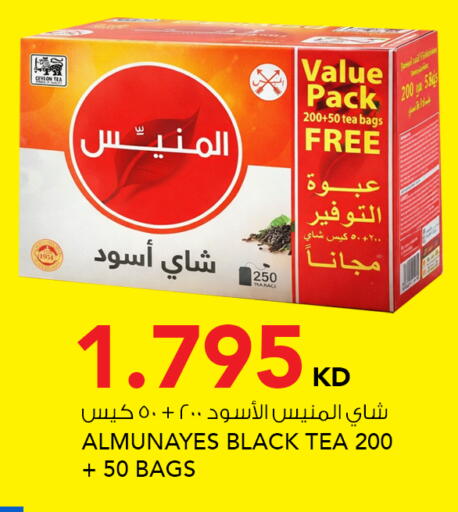 available at النصر هايبر ماركت in الكويت - محافظة الأحمدي