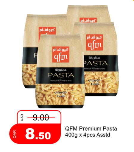 available at جي-ماكس هايبرماركت in قطر - الوكرة