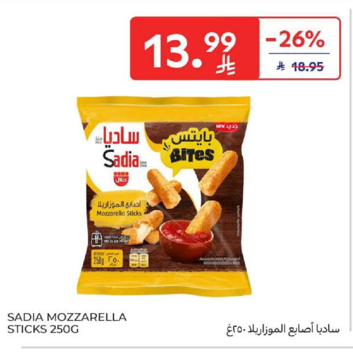 available at Carrefour in KSA, Saudi Arabia, Saudi - Buraidah