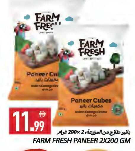 available at  روابي ماركت عجمان in الإمارات العربية المتحدة , الامارات - الشارقة / عجمان