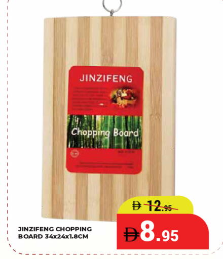 available at Kerala Hypermarket in UAE - Ras al Khaimah