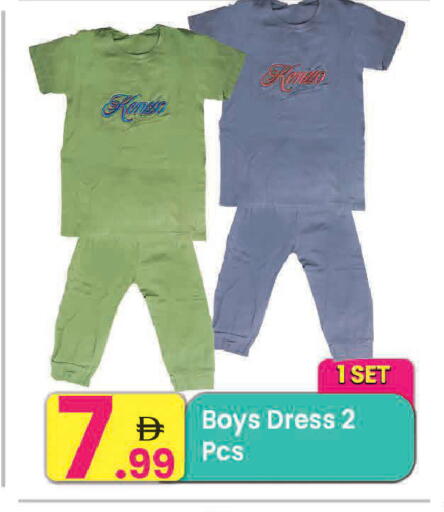 available at مركز كل يوم in الإمارات العربية المتحدة , الامارات - الشارقة / عجمان