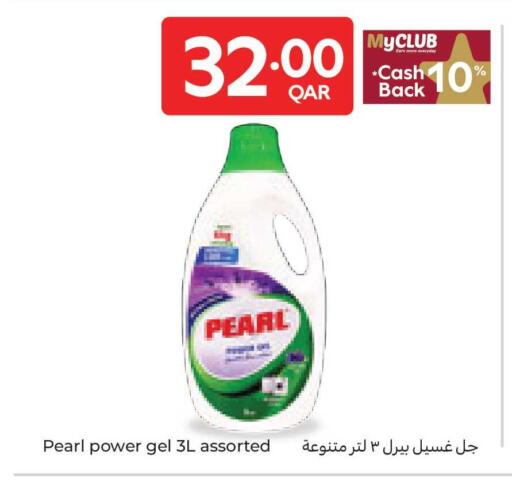 available at كارفور in قطر - الوكرة