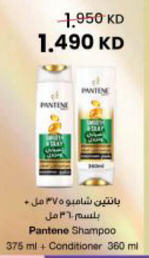 available at مركز سلطان in الكويت - محافظة الأحمدي