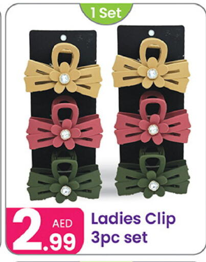 available at النهدة للهدايا in الإمارات العربية المتحدة , الامارات - دبي