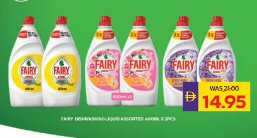 available at أدكووب in الإمارات العربية المتحدة , الامارات - أبو ظبي