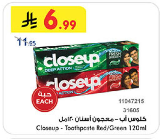 available at بن داود in مملكة العربية السعودية, السعودية, سعودية - مكة المكرمة