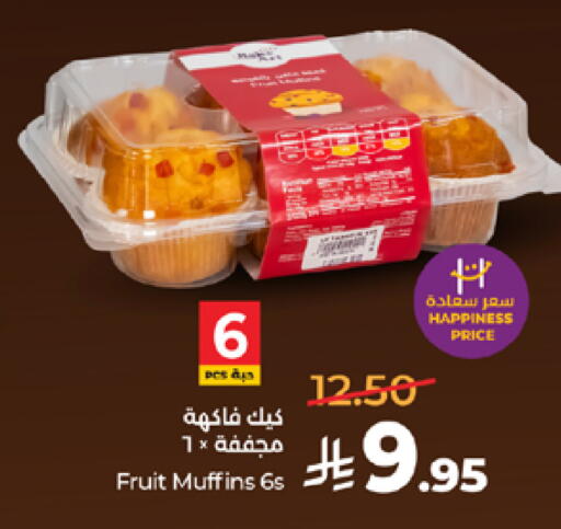 available at LULU Hypermarket in KSA, Saudi Arabia, Saudi - Mecca