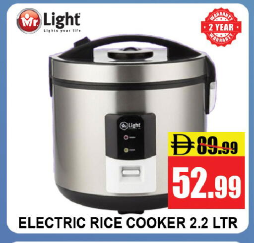 available at Leptis Hypermarket  in UAE - Ras al Khaimah