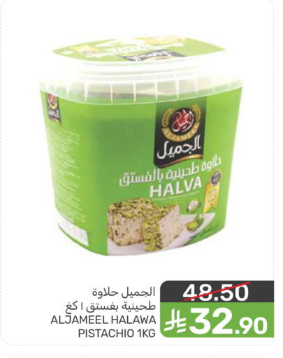 available at  مـزايــا in مملكة العربية السعودية, السعودية, سعودية - المنطقة الشرقية