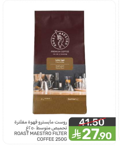 available at Mazaya in KSA, Saudi Arabia, Saudi - Dammam