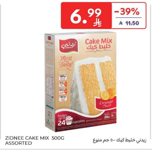 Orange available at Carrefour in KSA, Saudi Arabia, Saudi - Dammam