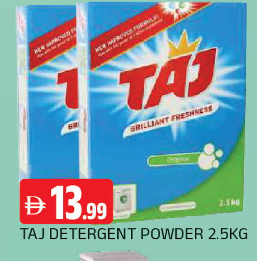 available at AL MADINA in UAE - Sharjah / Ajman