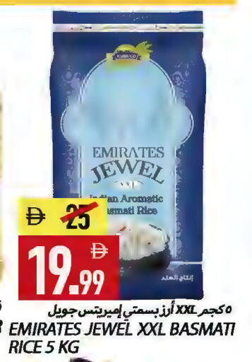 available at  روابي ماركت عجمان in الإمارات العربية المتحدة , الامارات - الشارقة / عجمان