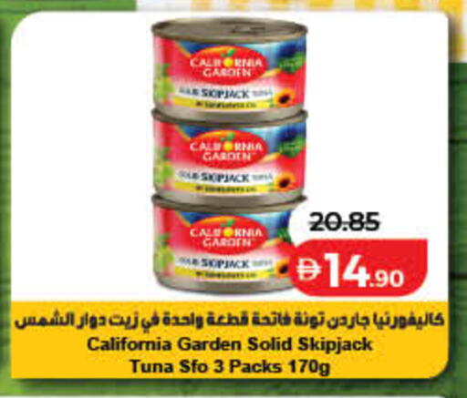 available at Lulu Hypermarket in UAE - Dubai