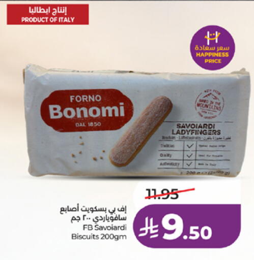 available at LULU Hypermarket in KSA, Saudi Arabia, Saudi - Mecca
