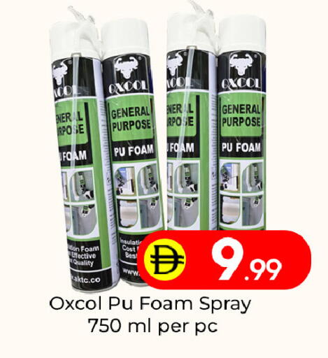 available at مبارك هايبرماركت الشارقة in الإمارات العربية المتحدة , الامارات - الشارقة / عجمان