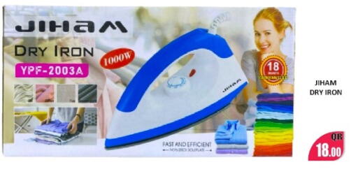 available at Kabayan Store in Qatar - Al Wakra