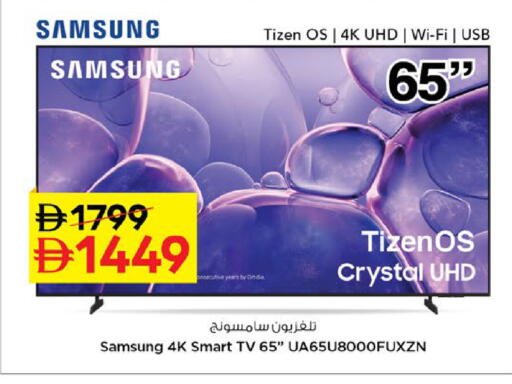 available at نستو هايبرماركت in الإمارات العربية المتحدة , الامارات - ٱلْعَيْن‎