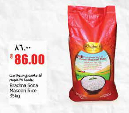 available at Retail Mart in Qatar - Al-Shahaniya