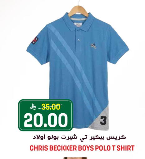 available at Grand Hyper in KSA, Saudi Arabia, Saudi - Riyadh