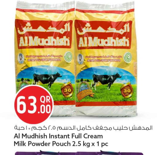 available at سفاري هايبر ماركت in قطر - الريان