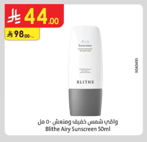 available at Danube in KSA, Saudi Arabia, Saudi - Tabuk