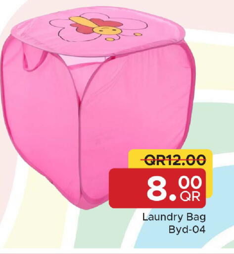 available at مركز التموين العائلي in قطر - الشحانية