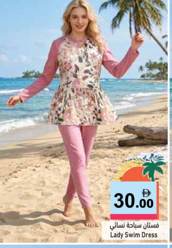 available at أسواق رامز in الإمارات العربية المتحدة , الامارات - رَأْس ٱلْخَيْمَة