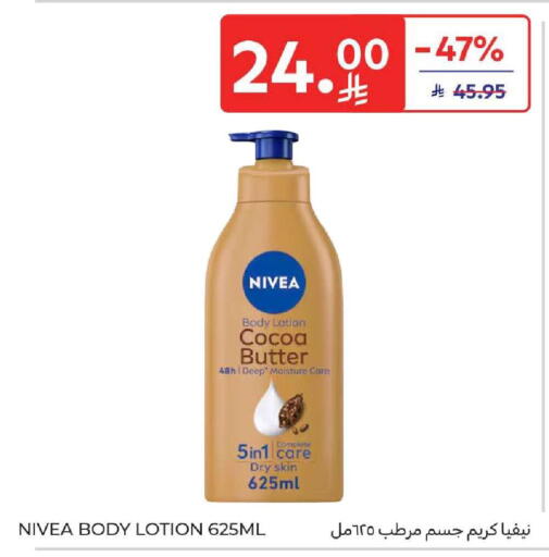 available at Carrefour in KSA, Saudi Arabia, Saudi - Dammam